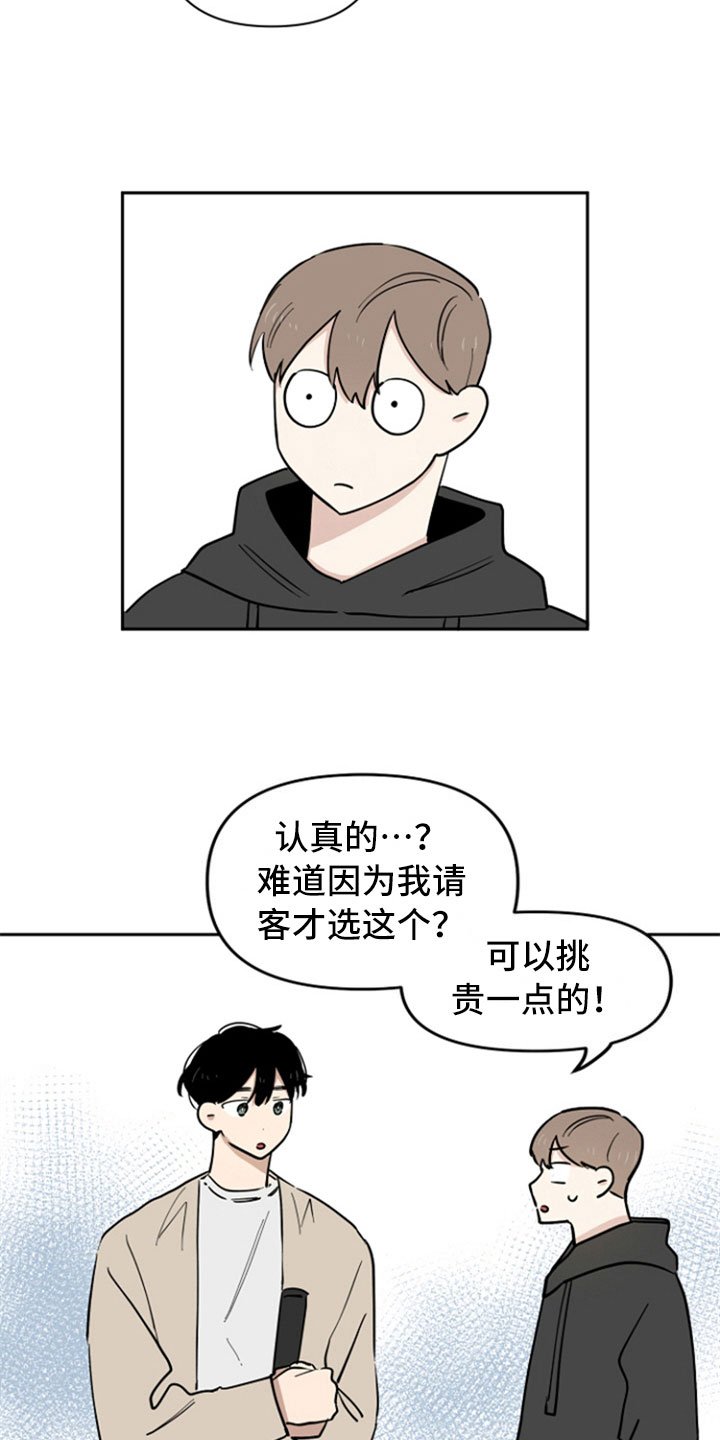第10章：选择