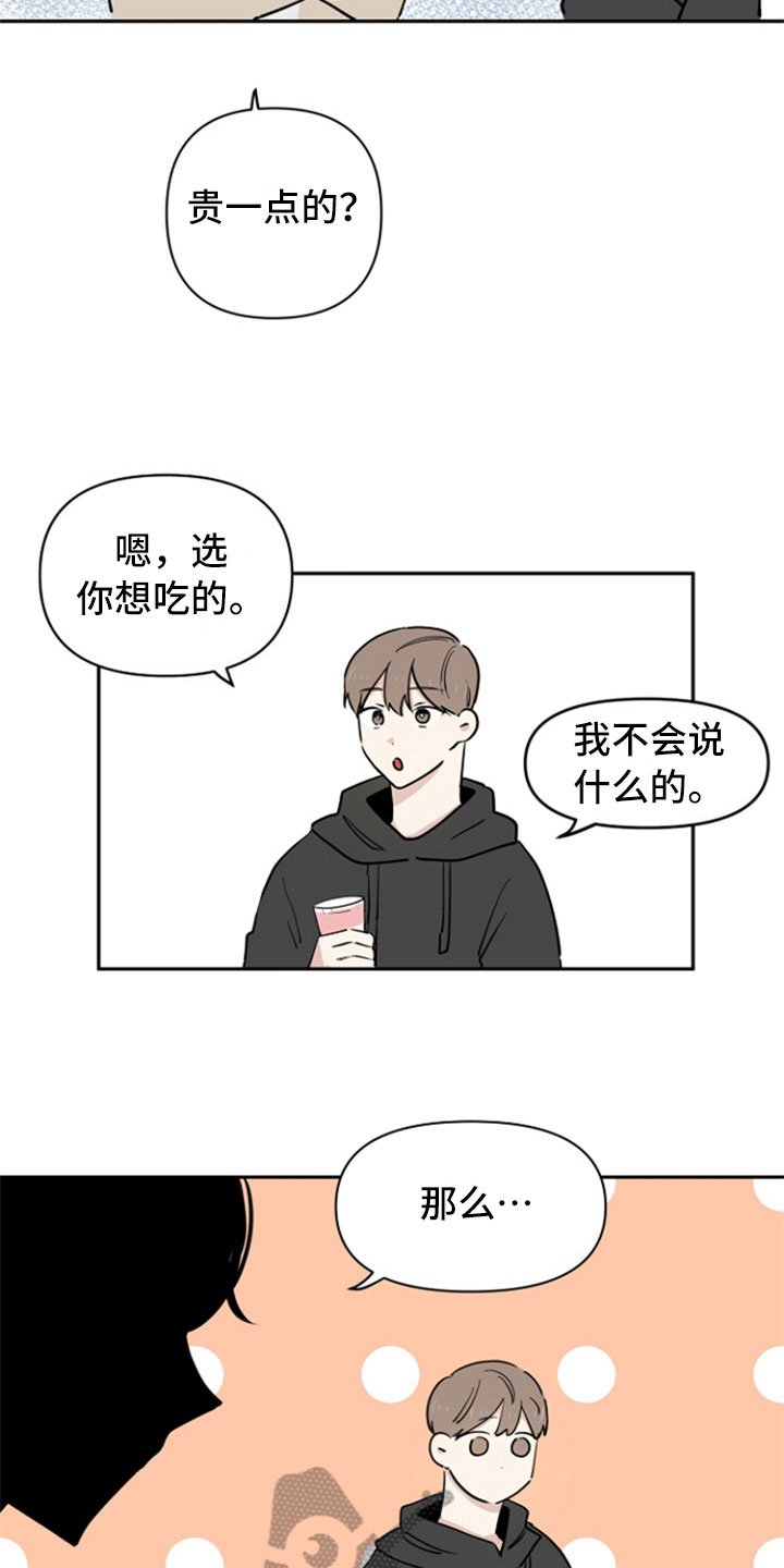 第10章：选择