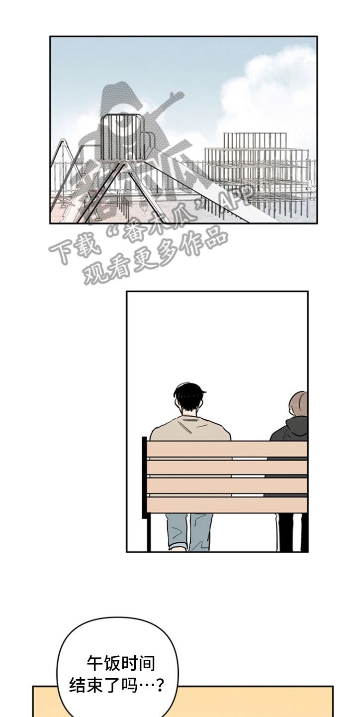 第11章：请客