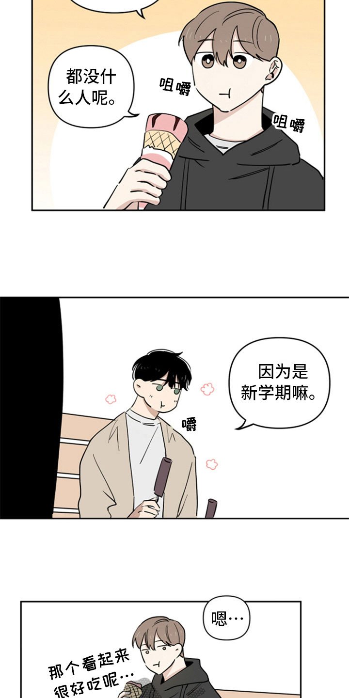 第11章：请客