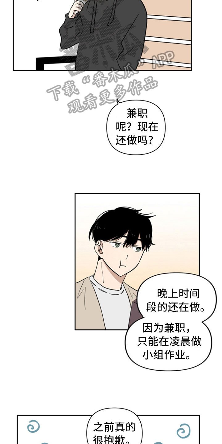 第11章：请客