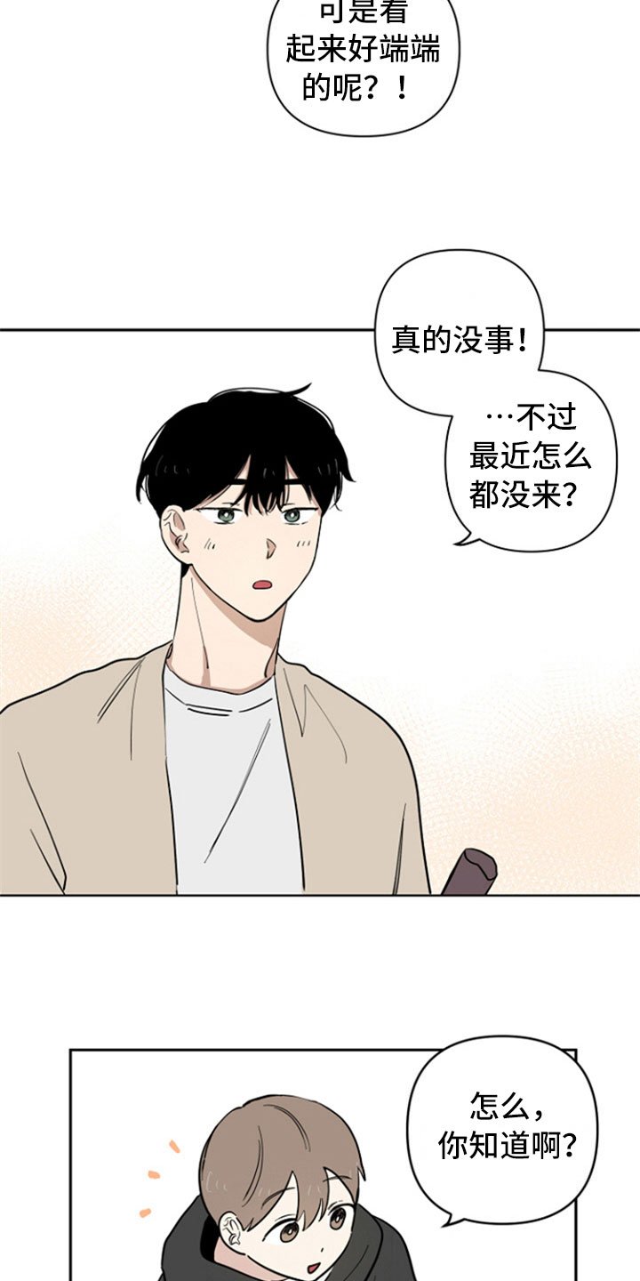 第11章：请客