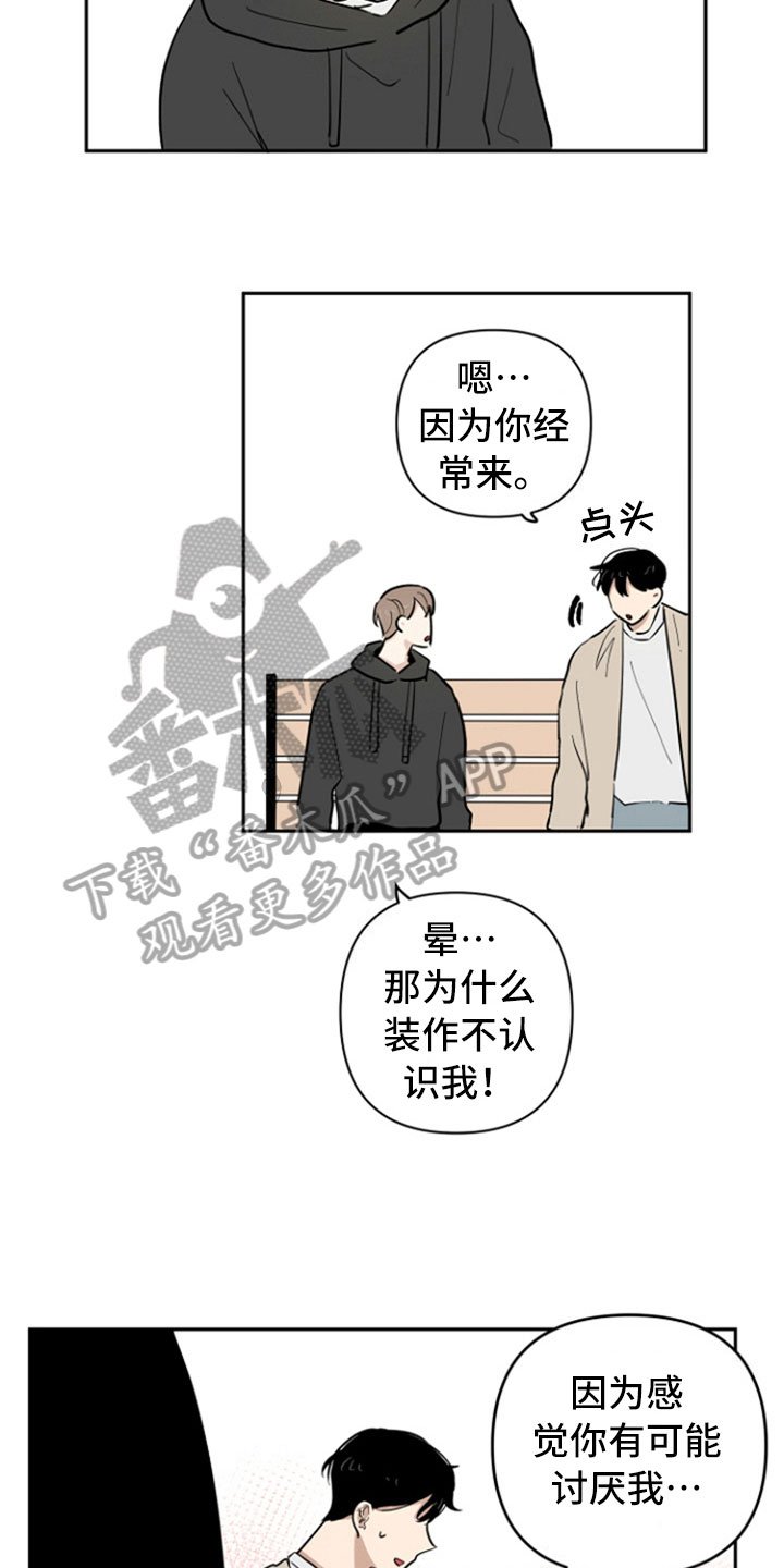 第11章：请客