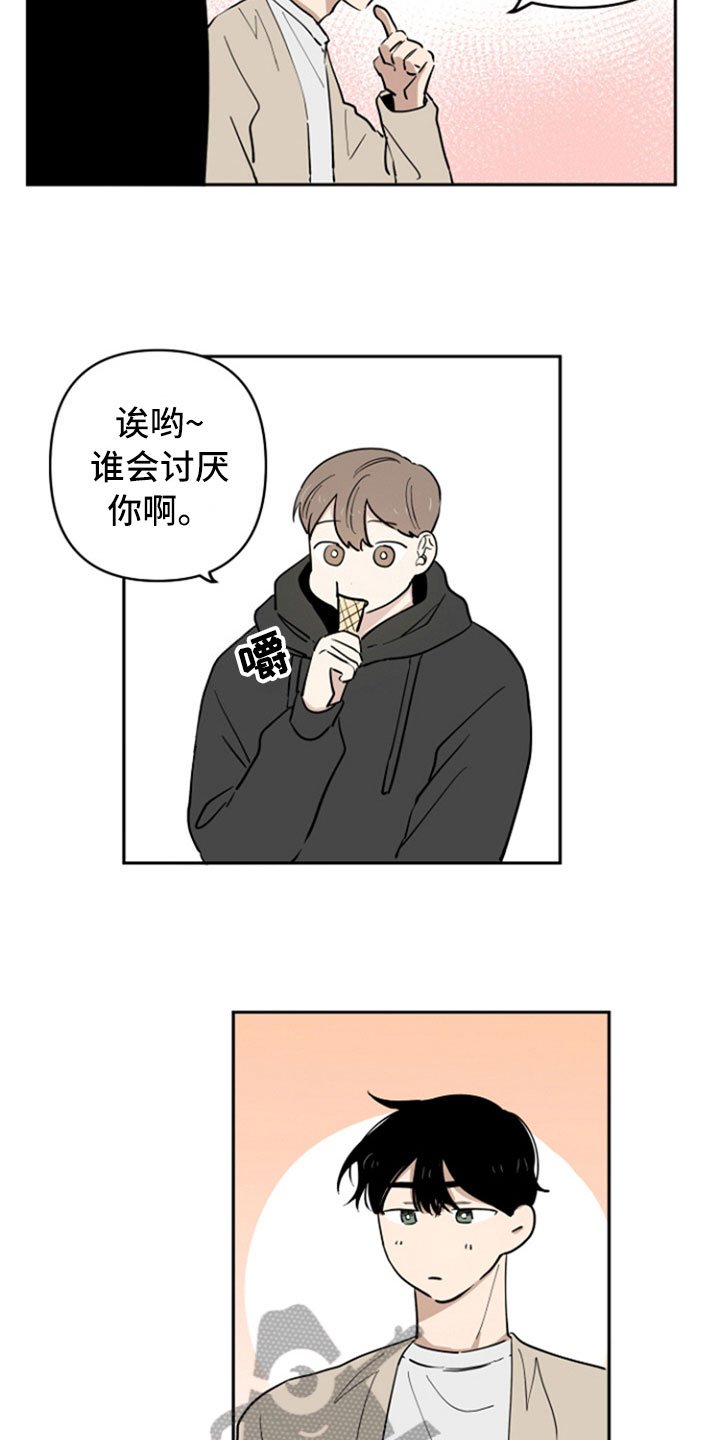 第11章：请客