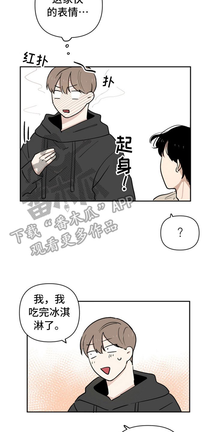 第11章：请客