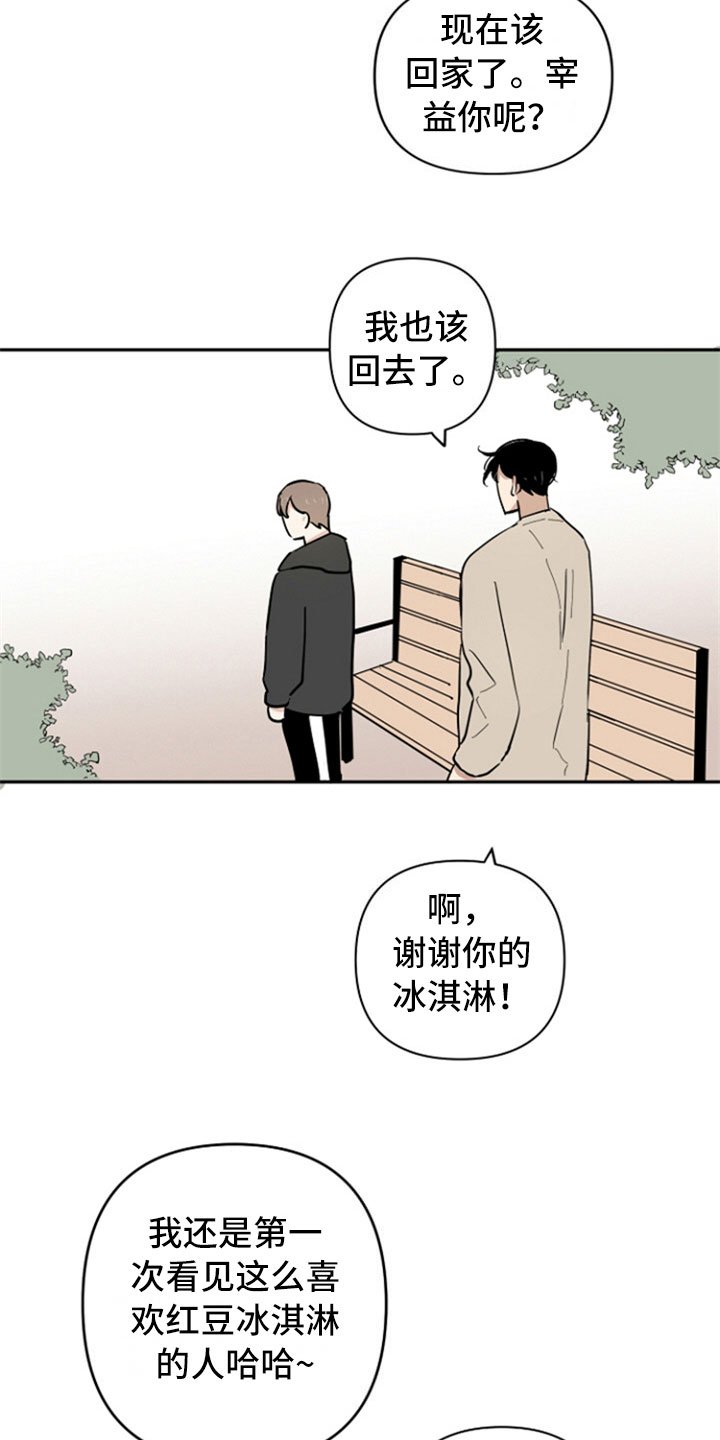 第11章：请客