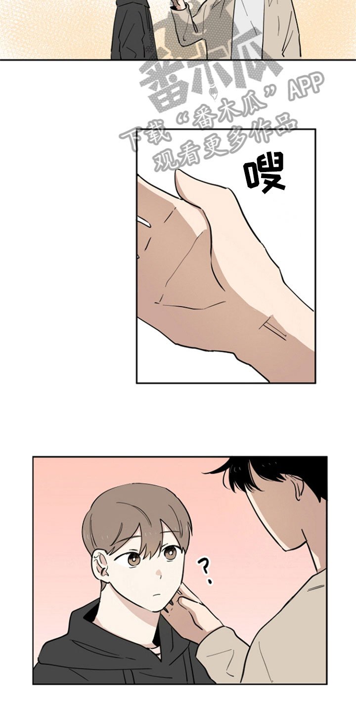 第11章：请客