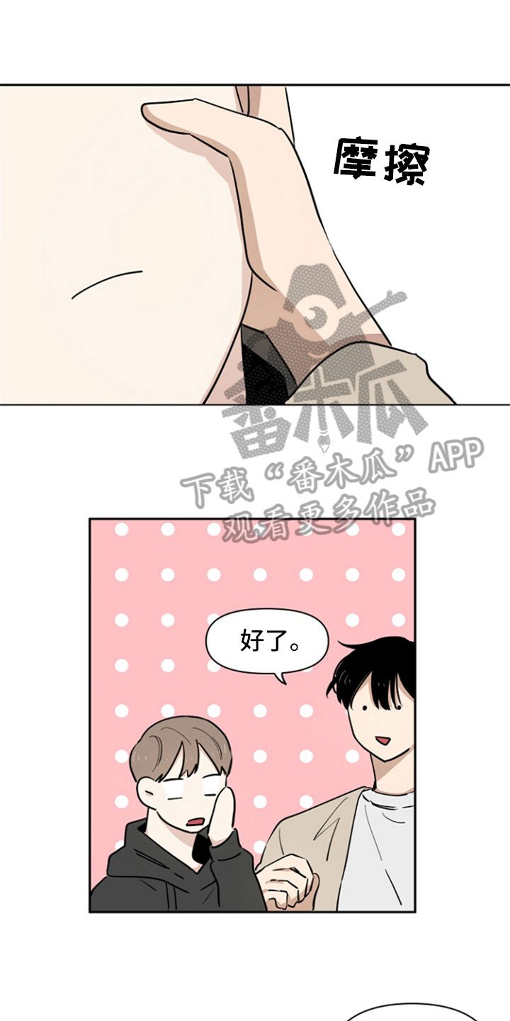第11章：请客