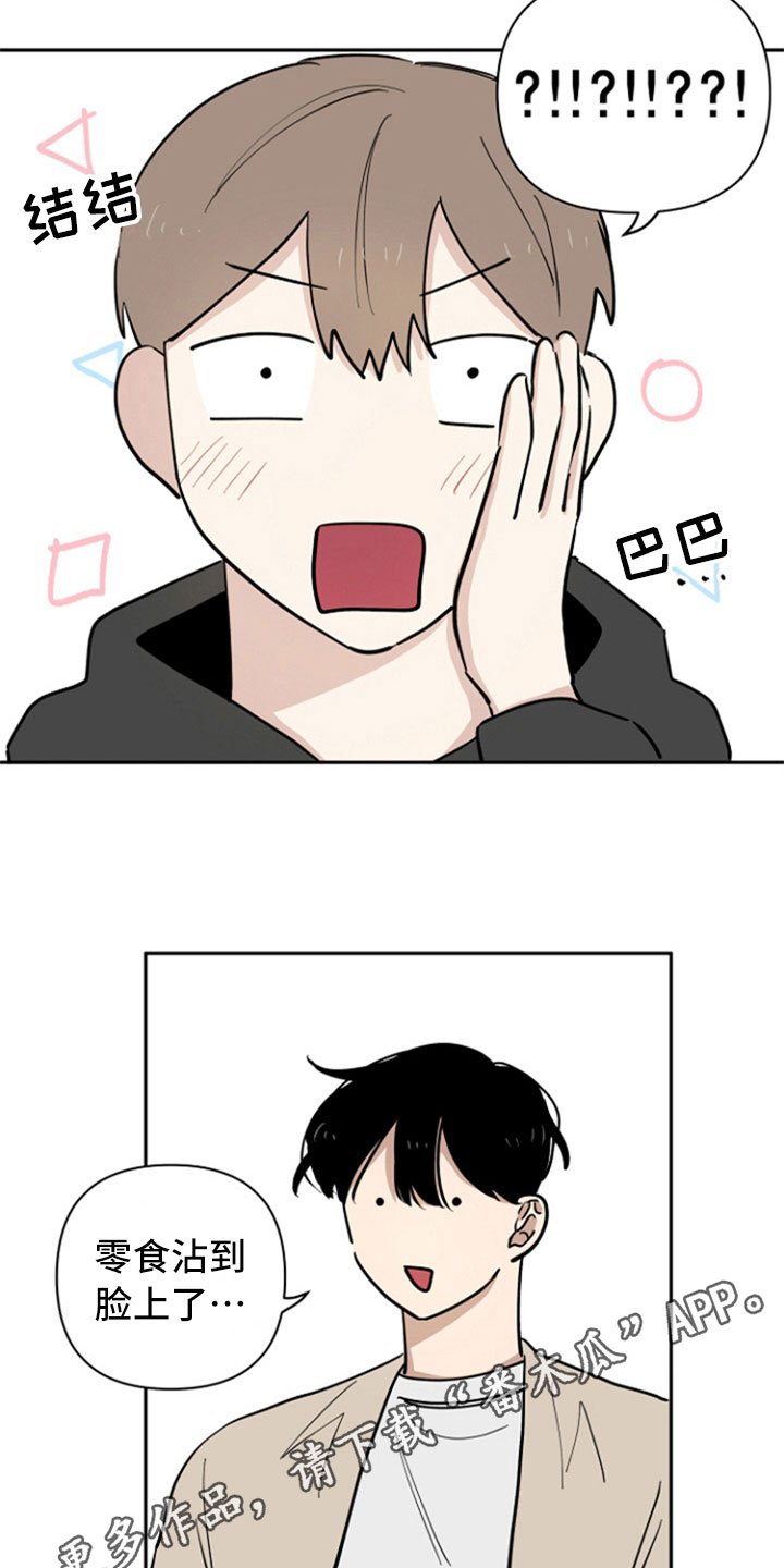 第11章：请客