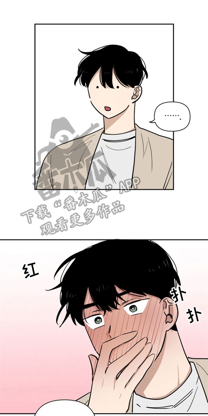 第12章：担忧