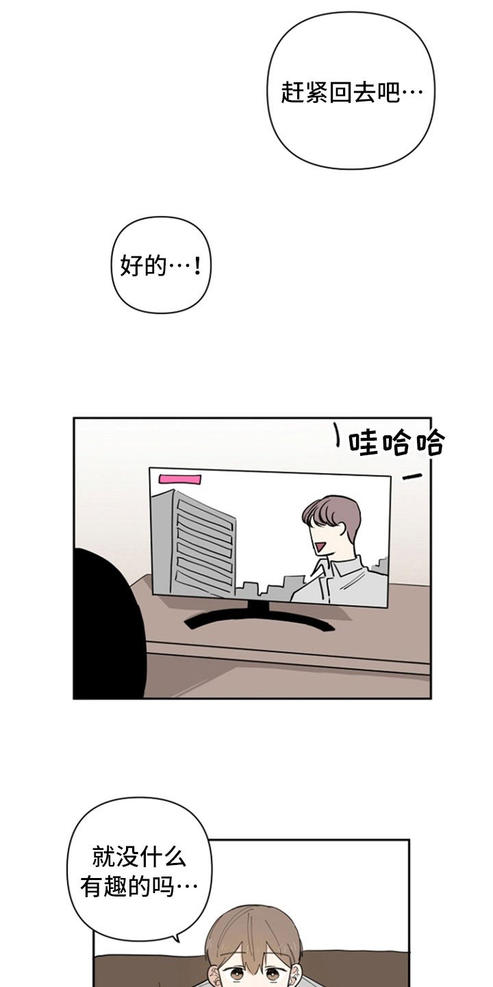 第12章：担忧