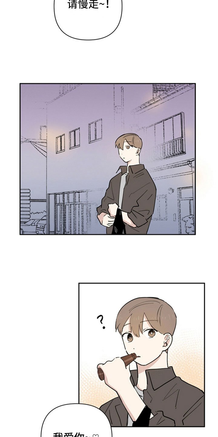 第12章：担忧
