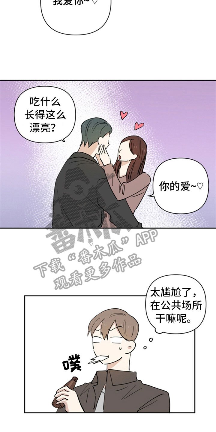 第12章：担忧