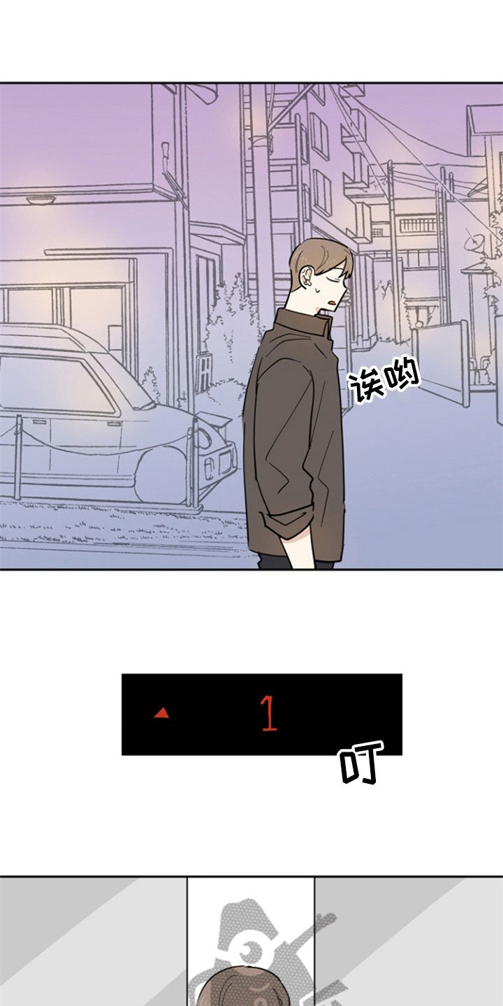 第12章：担忧