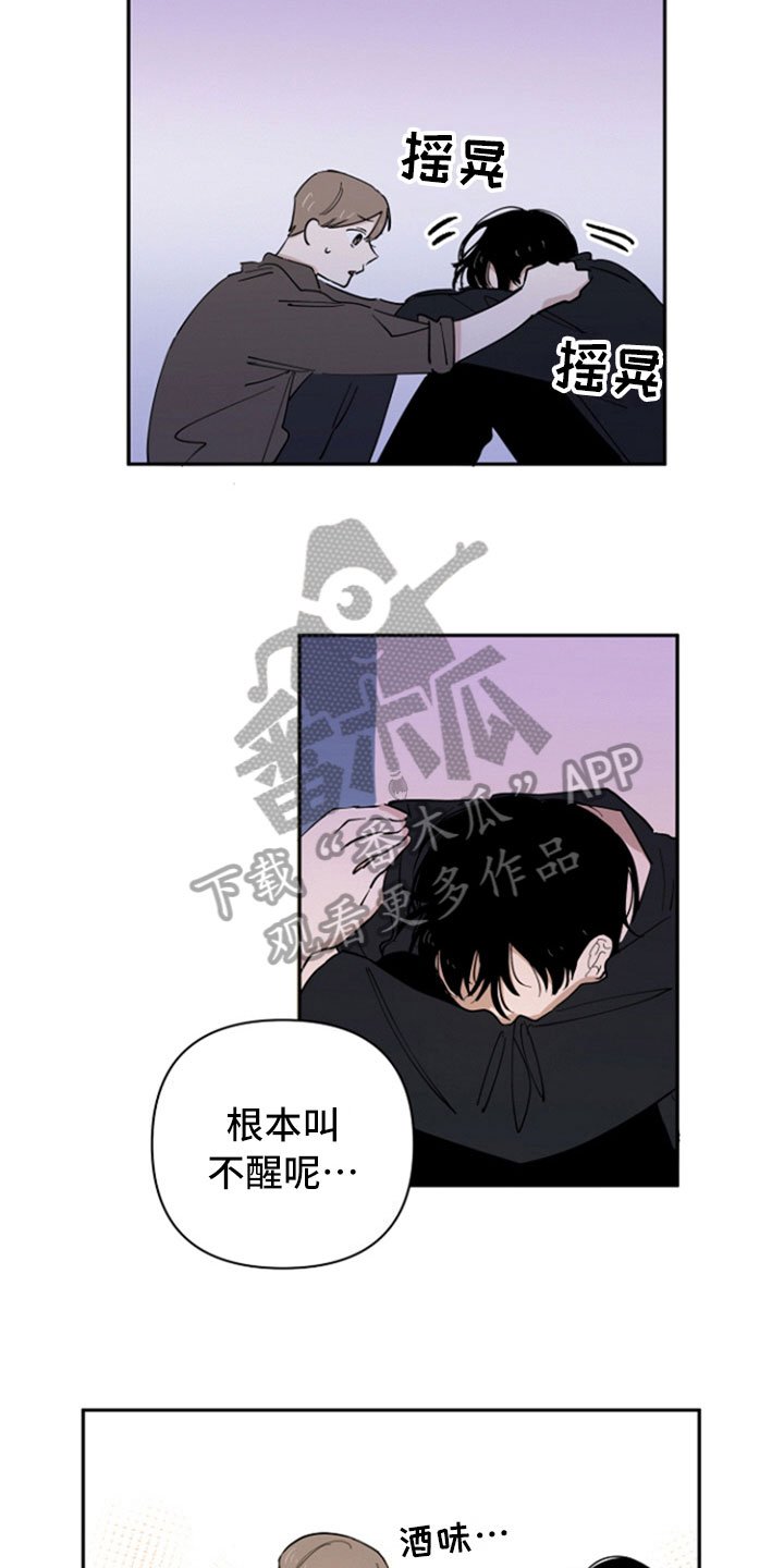 第12章：担忧