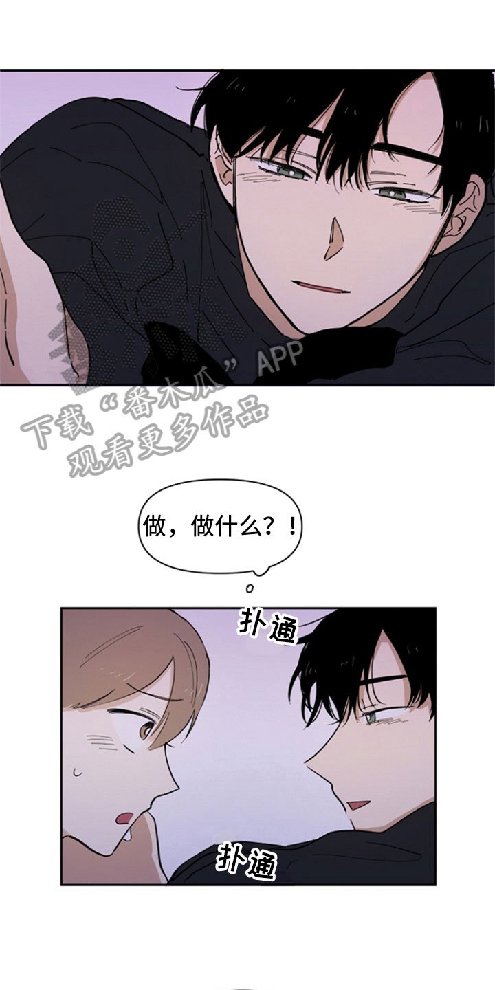 第13章：带回家