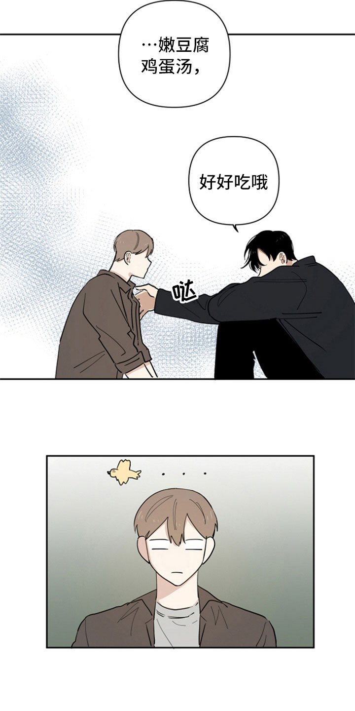 第13章：带回家