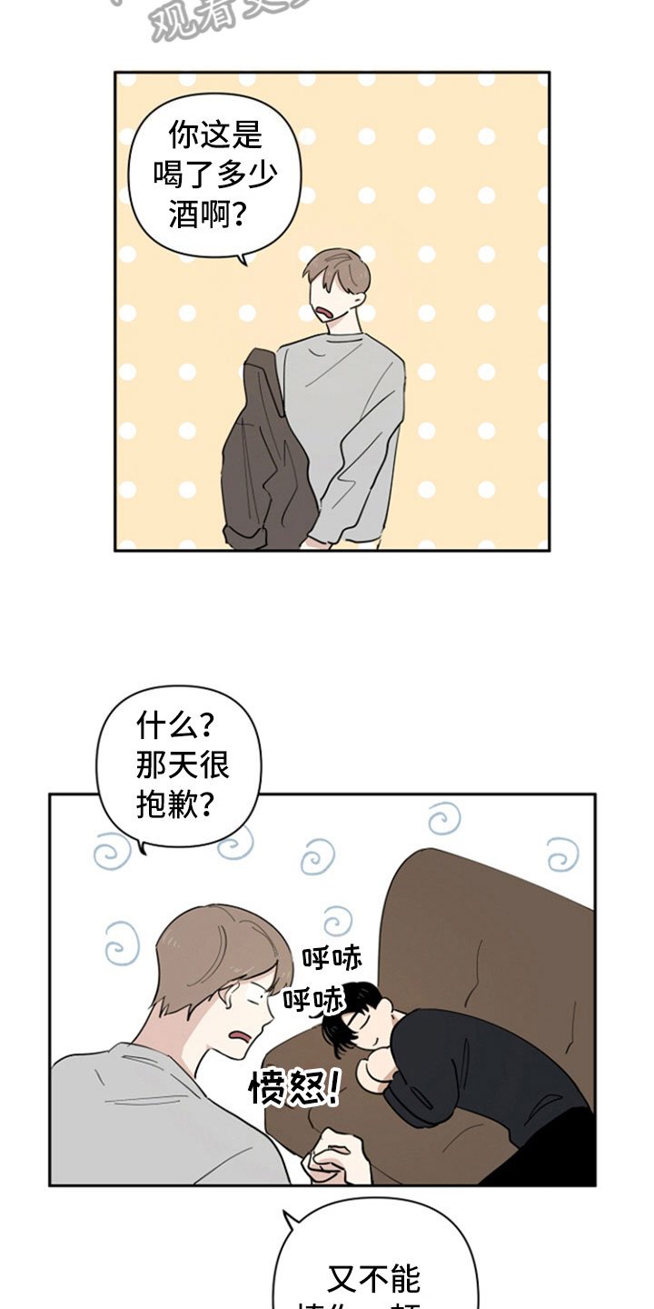 第13章：带回家