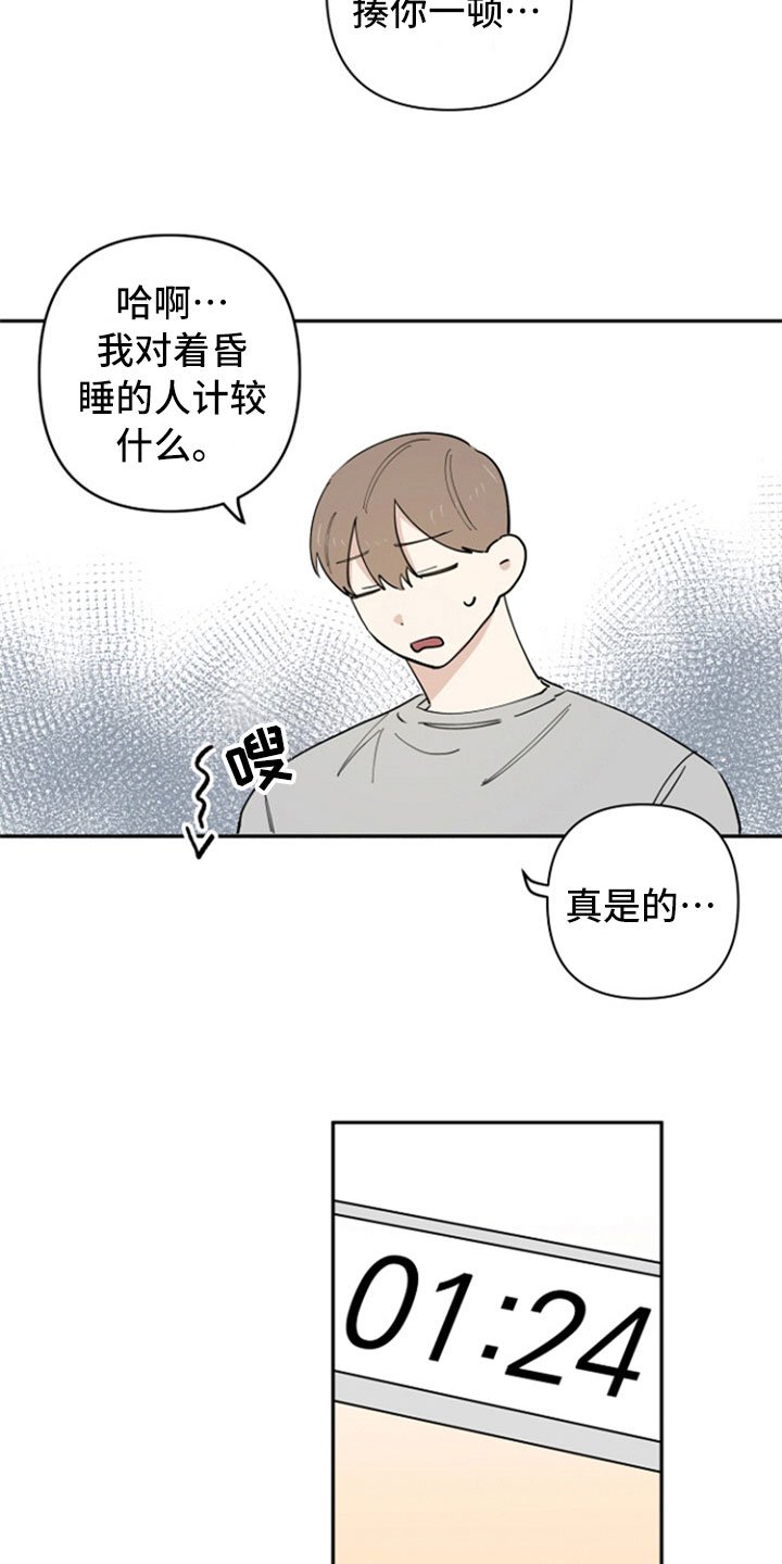 第13章：带回家