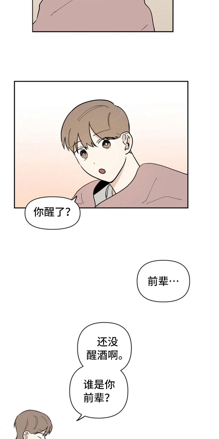 第13章：带回家