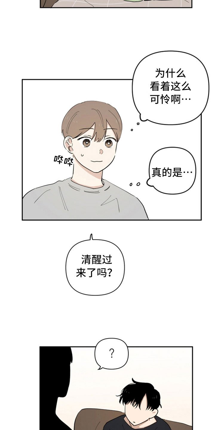 第13章：带回家