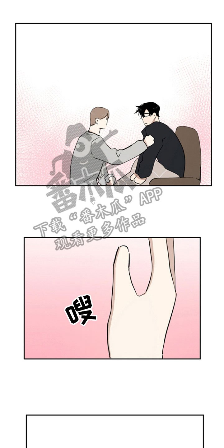 第14章：醉了