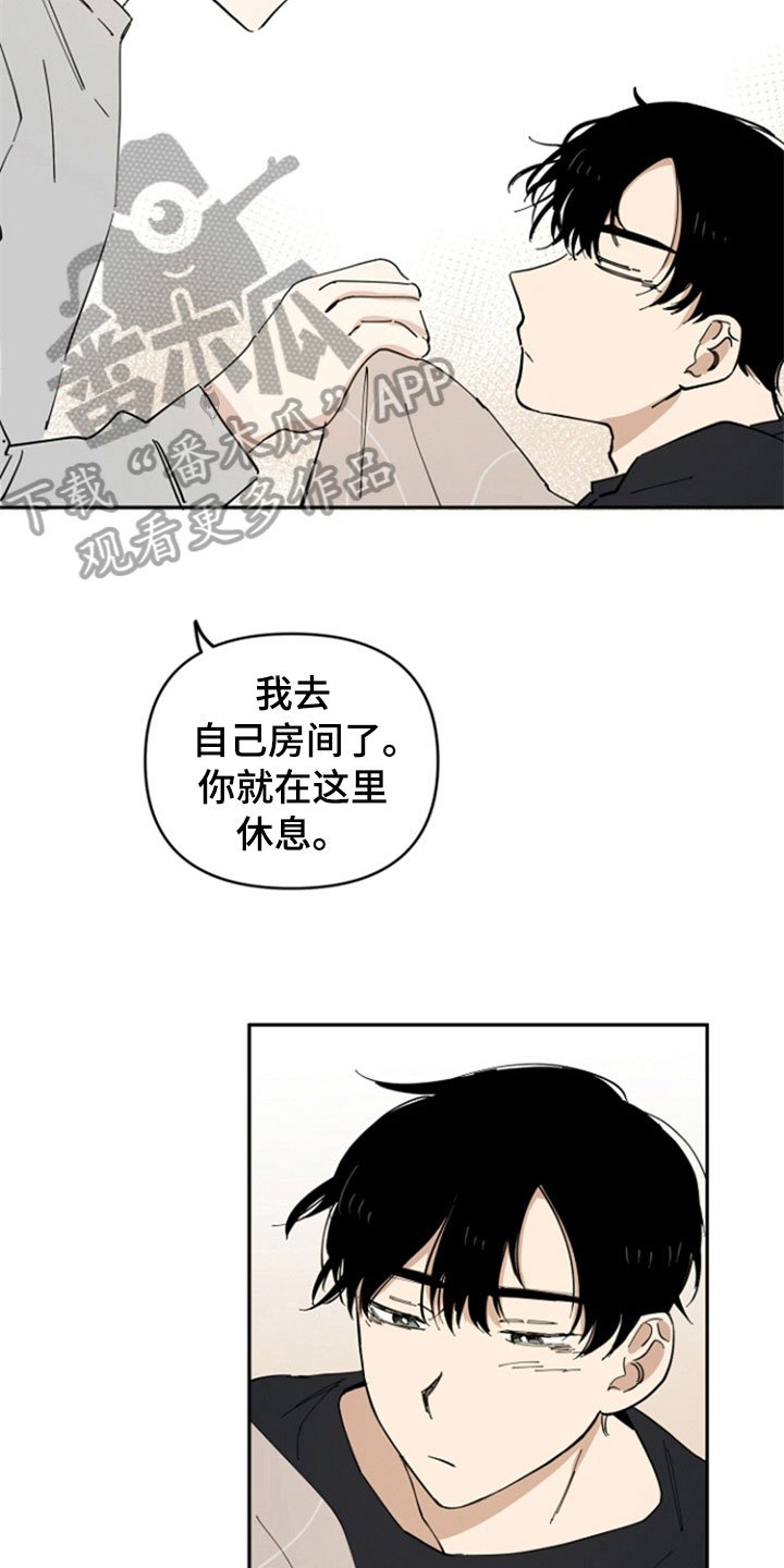 第14章：醉了
