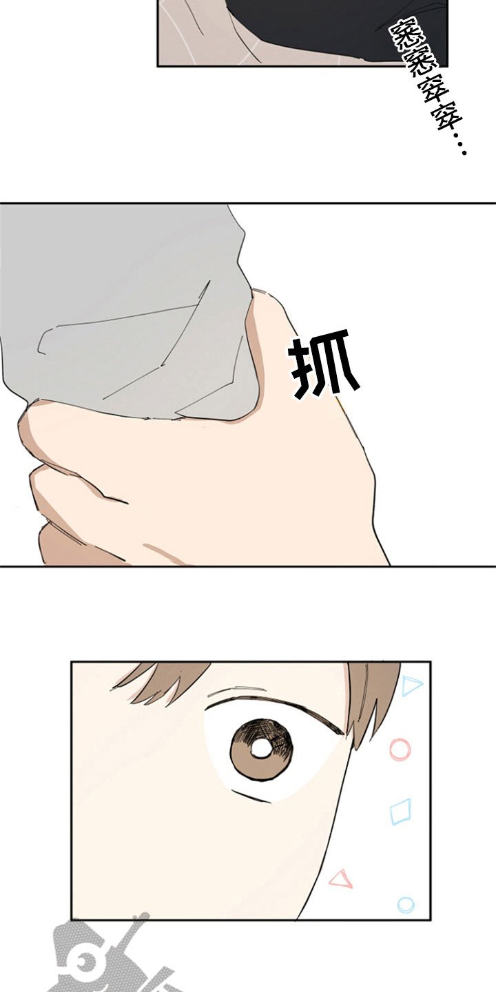 第14章：醉了