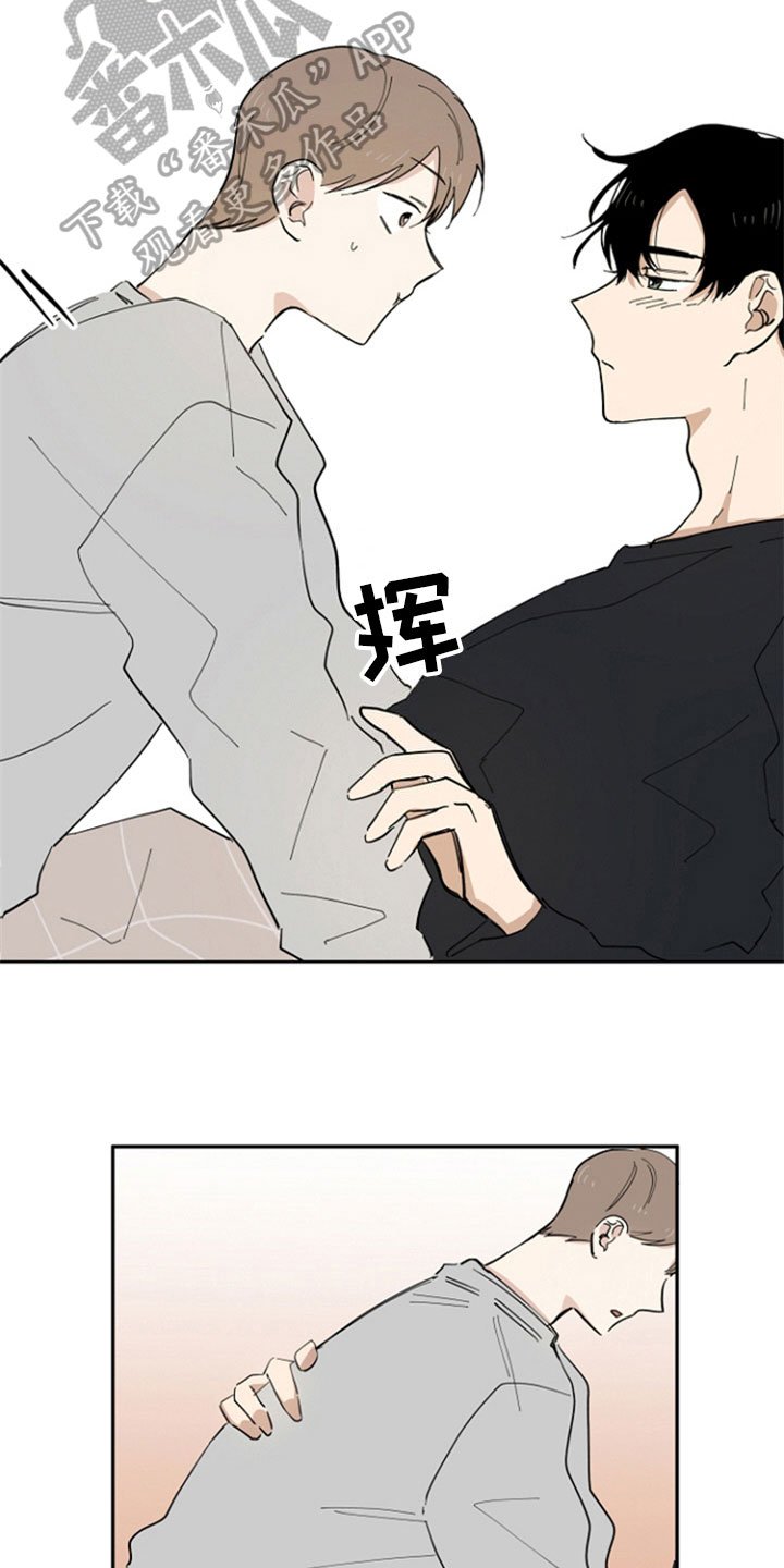 第14章：醉了