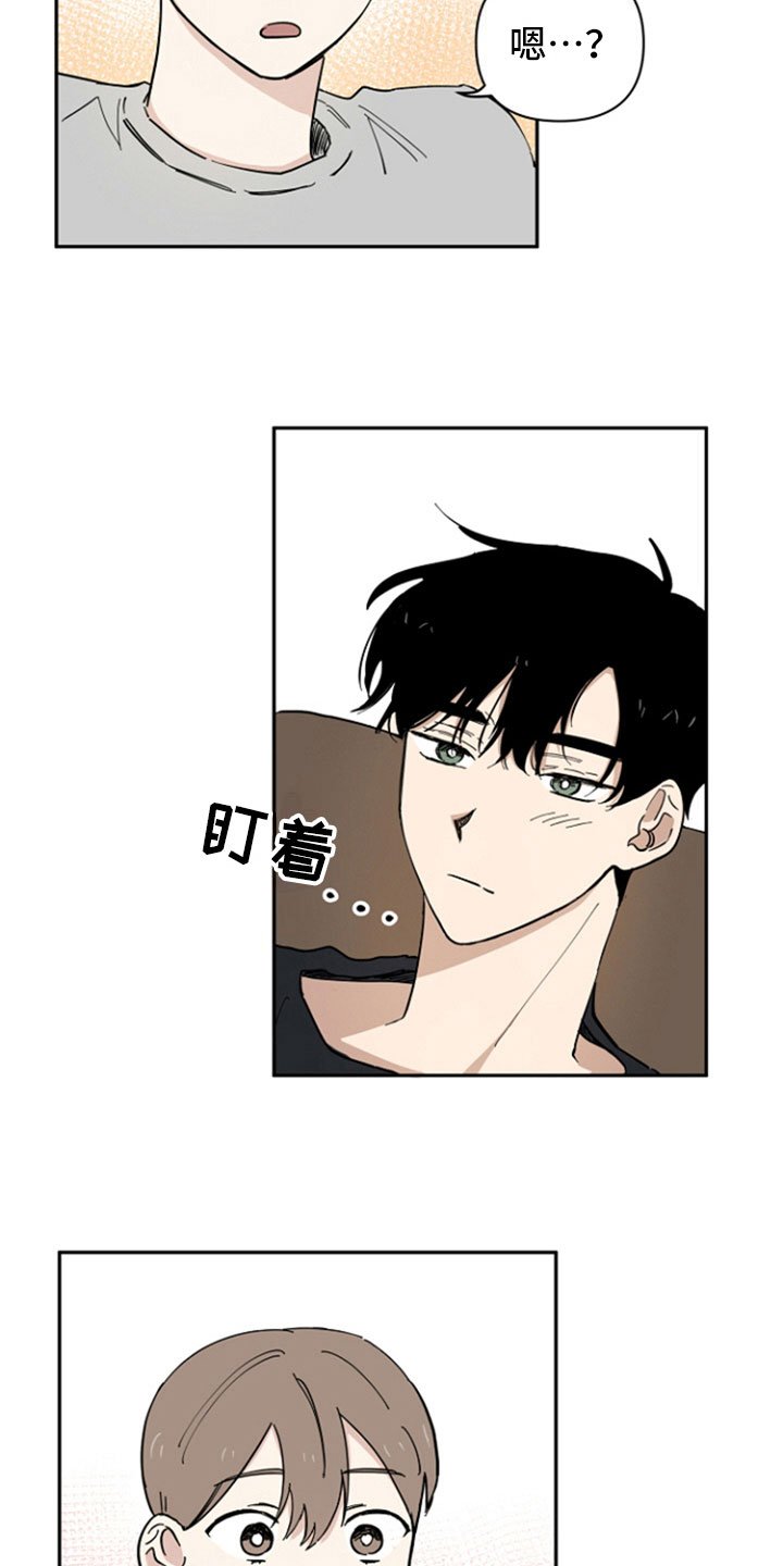 第14章：醉了