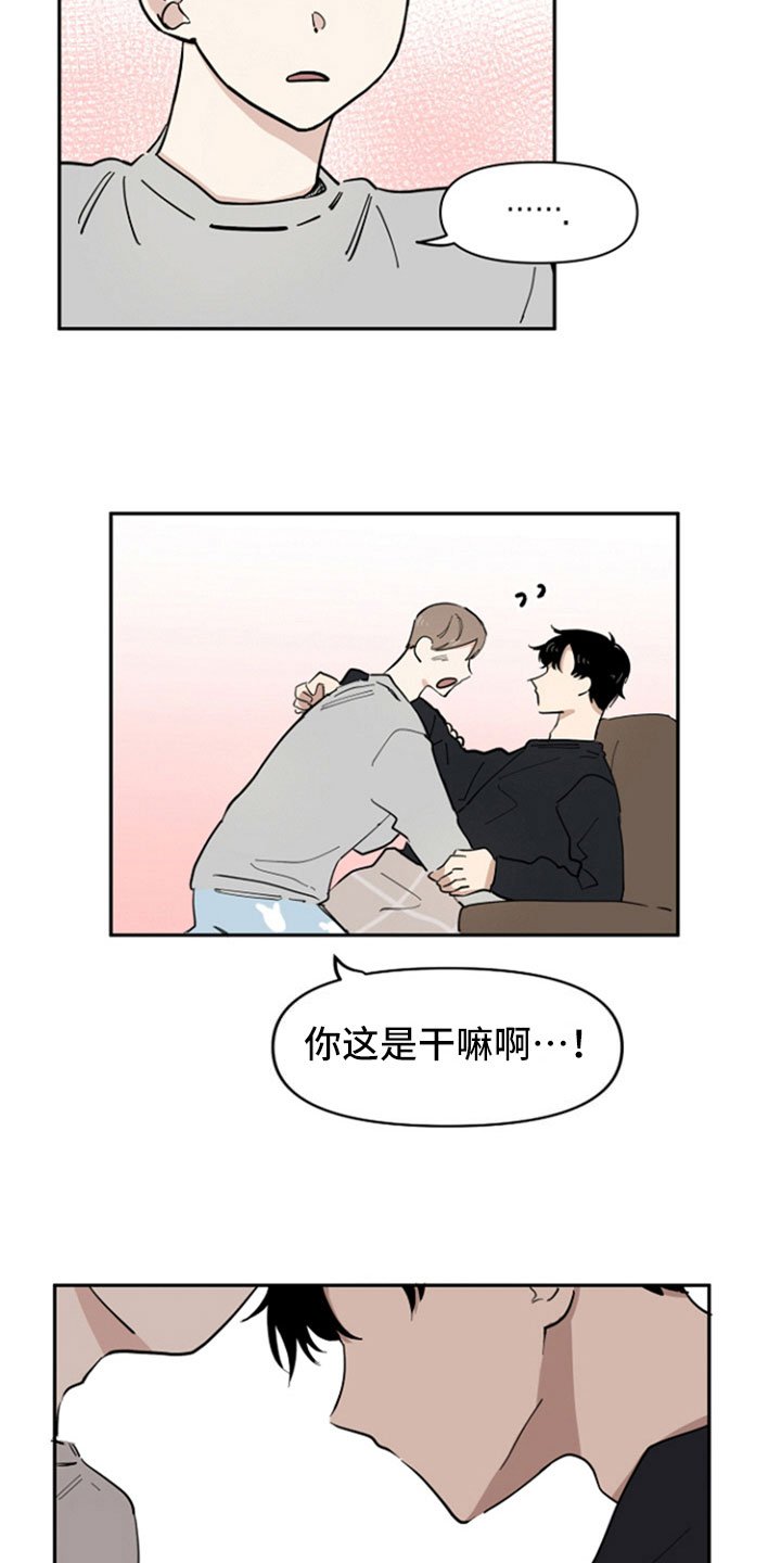第14章：醉了