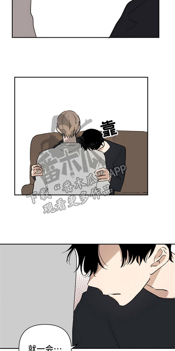 第14章：醉了