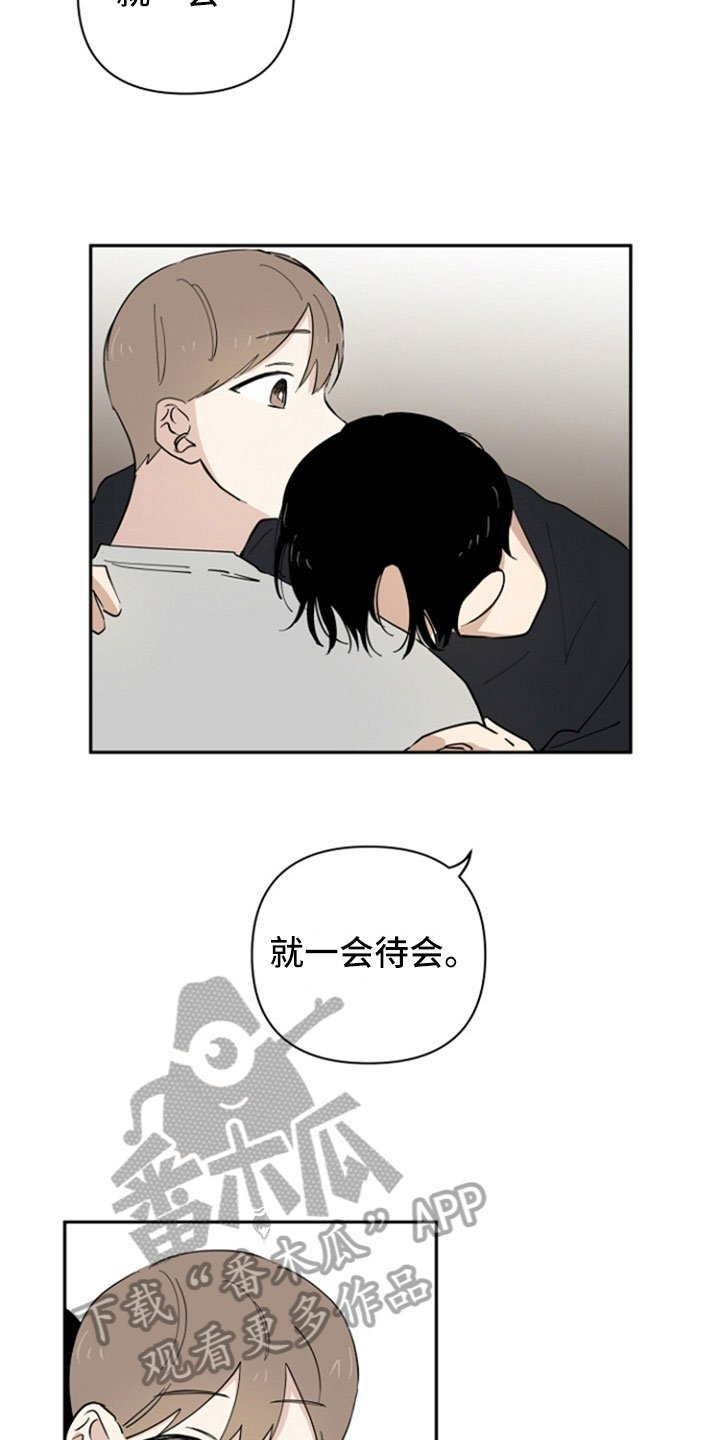第14章：醉了