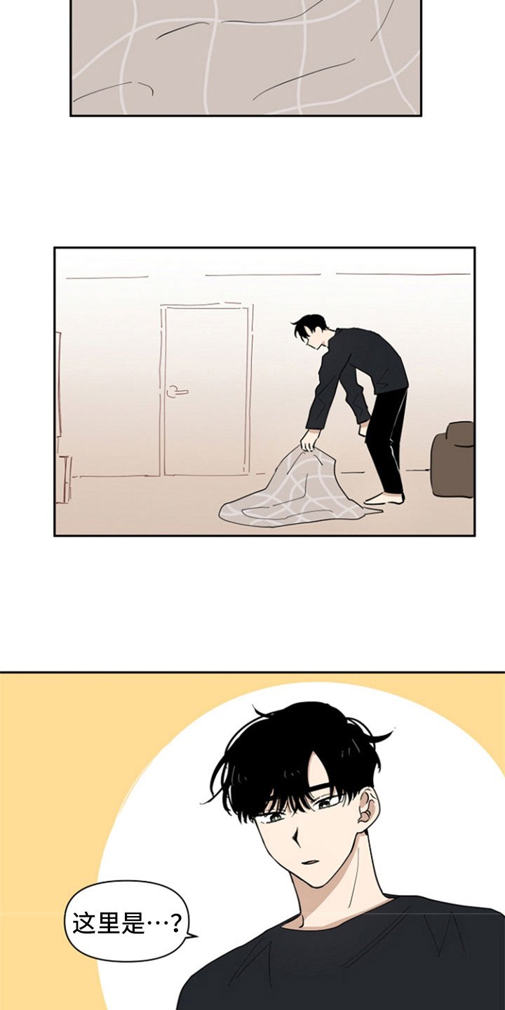 第14章：醉了