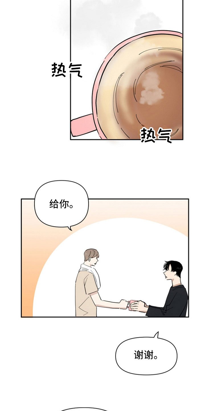 第15章：醒酒