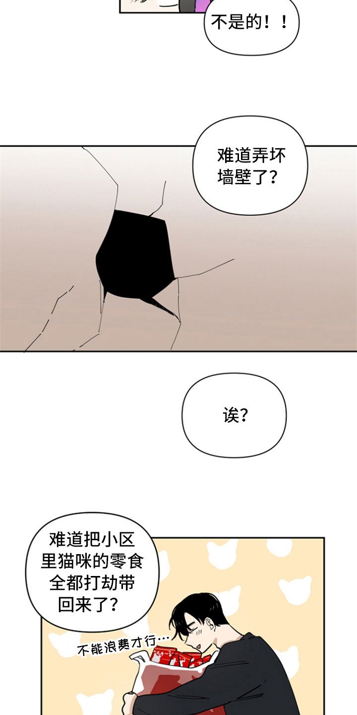 第15章：醒酒