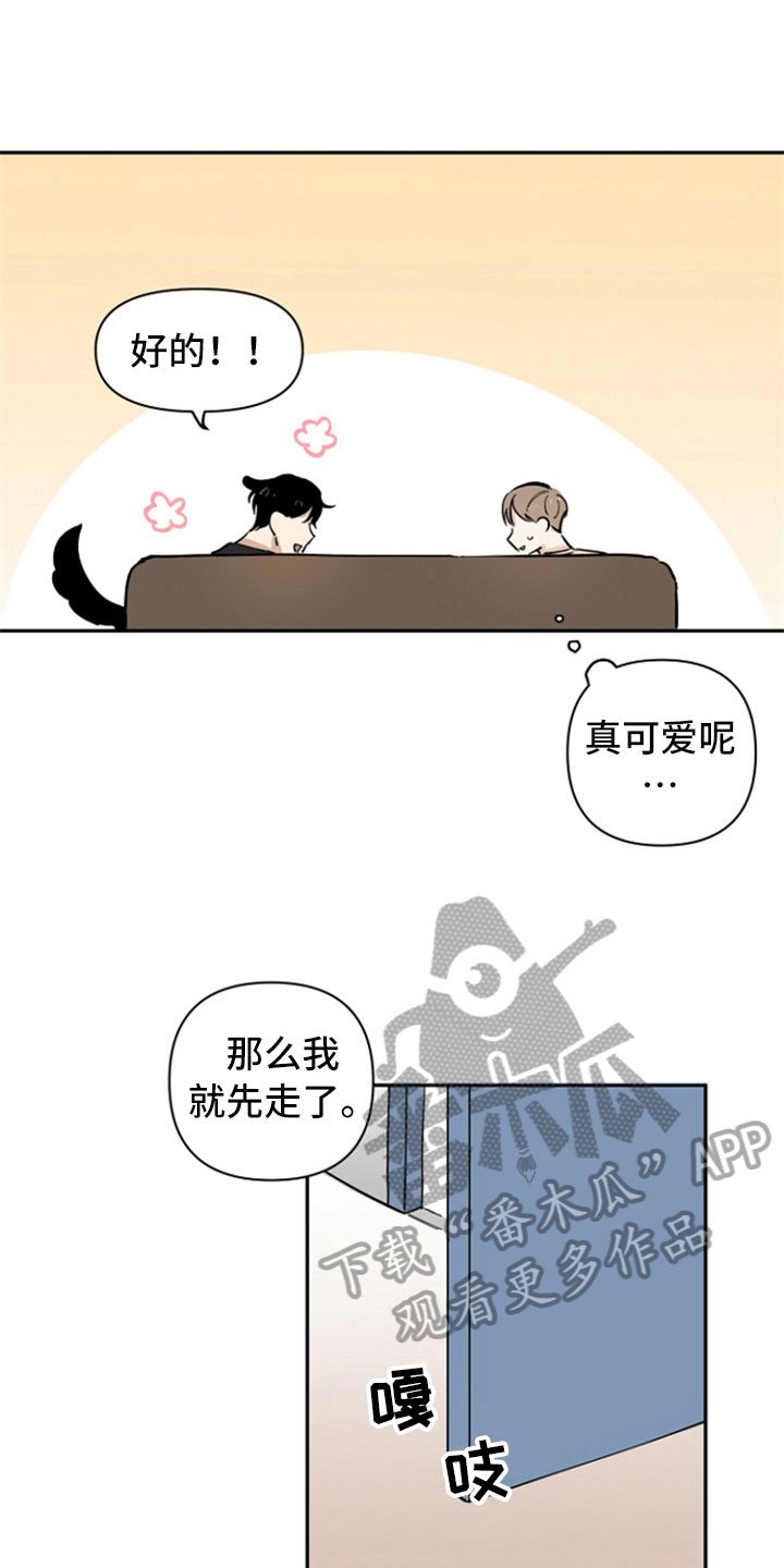 第15章：醒酒