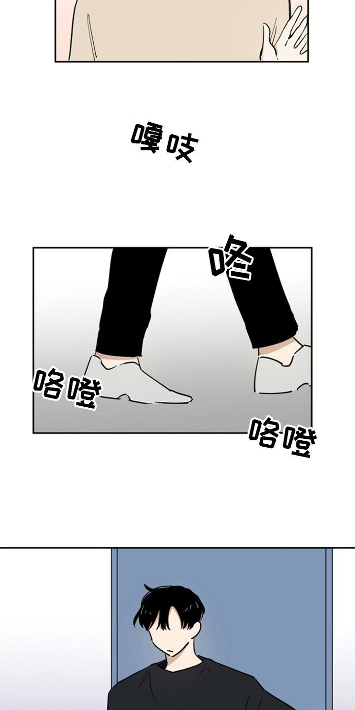 第15章：醒酒