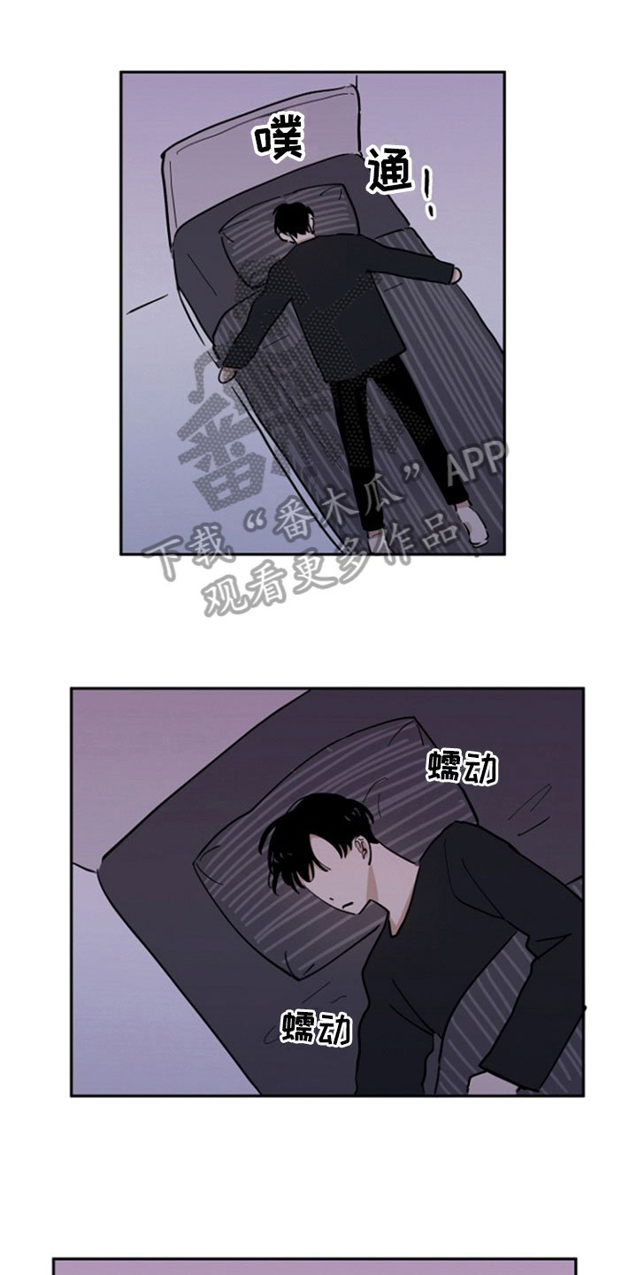 第16章：巧遇