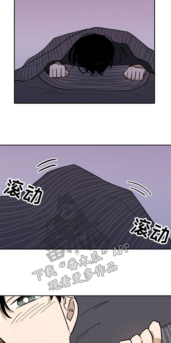 第16章：巧遇