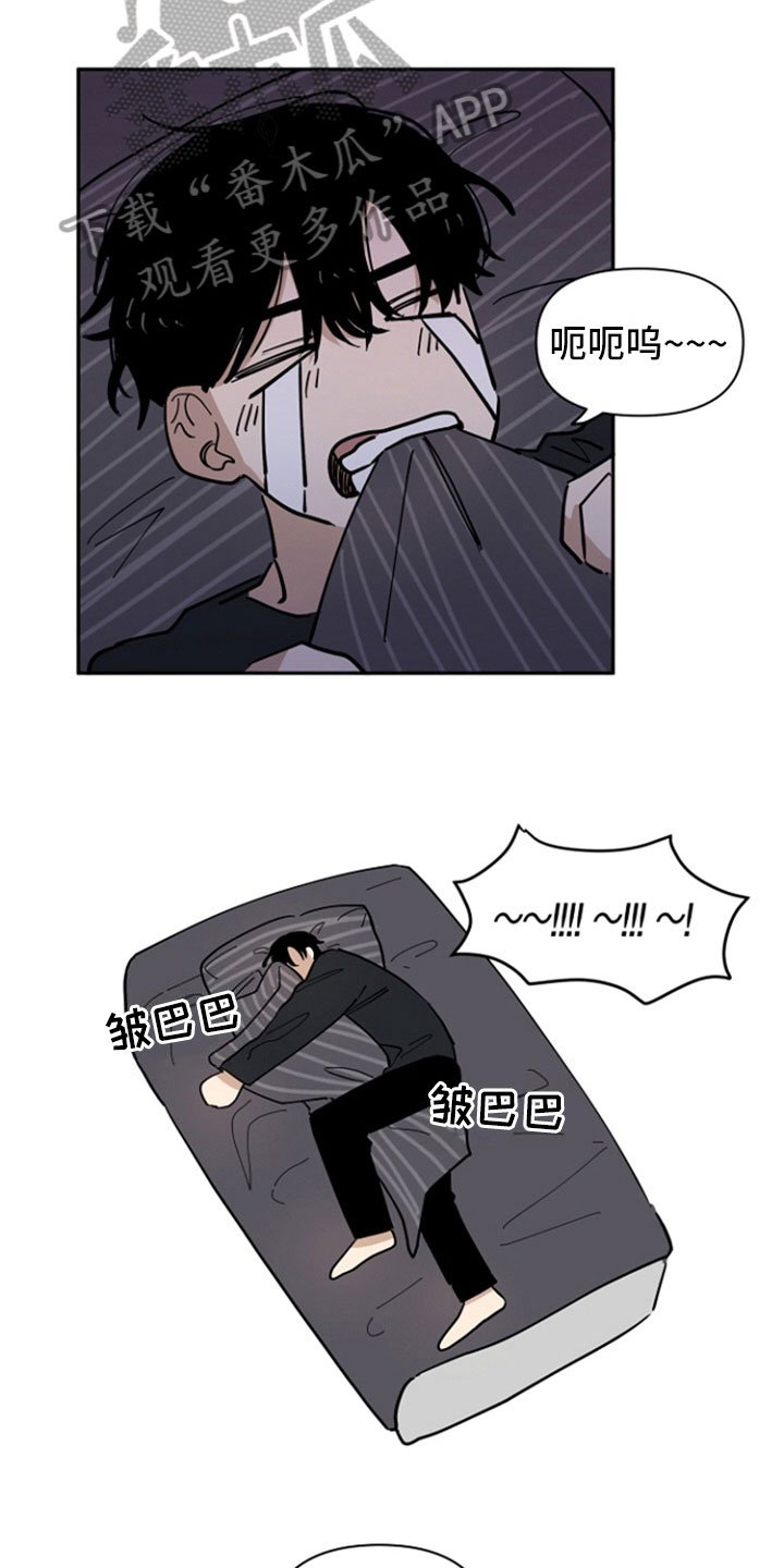 第16章：巧遇