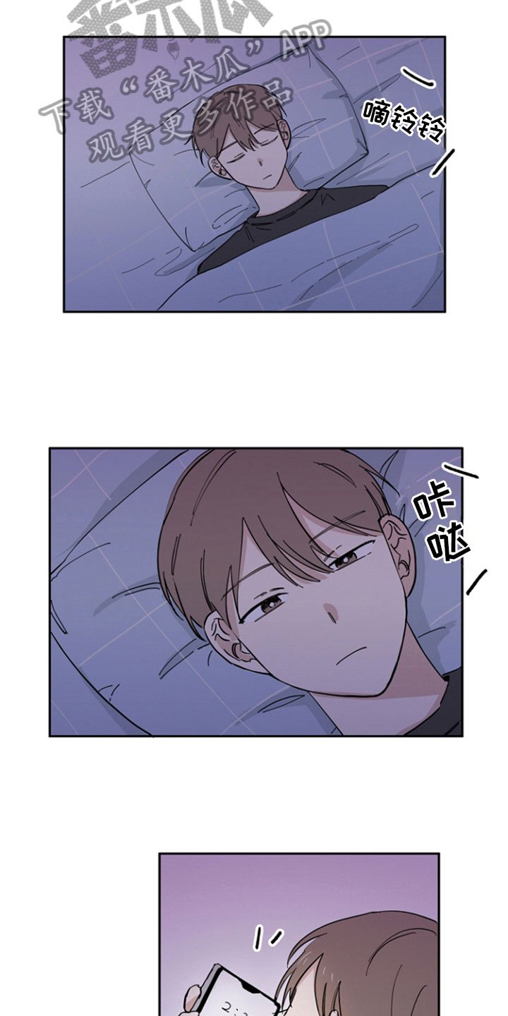 第16章：巧遇