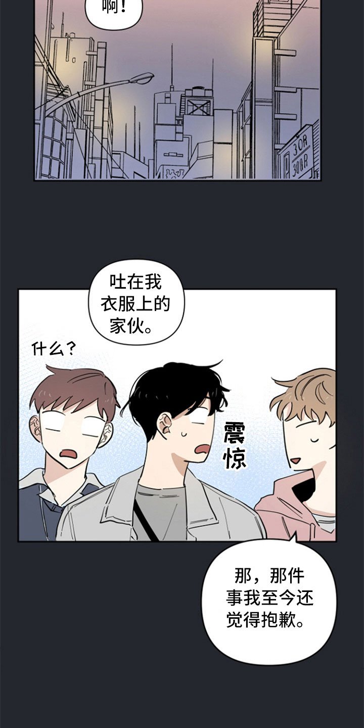 第17章：不明白
