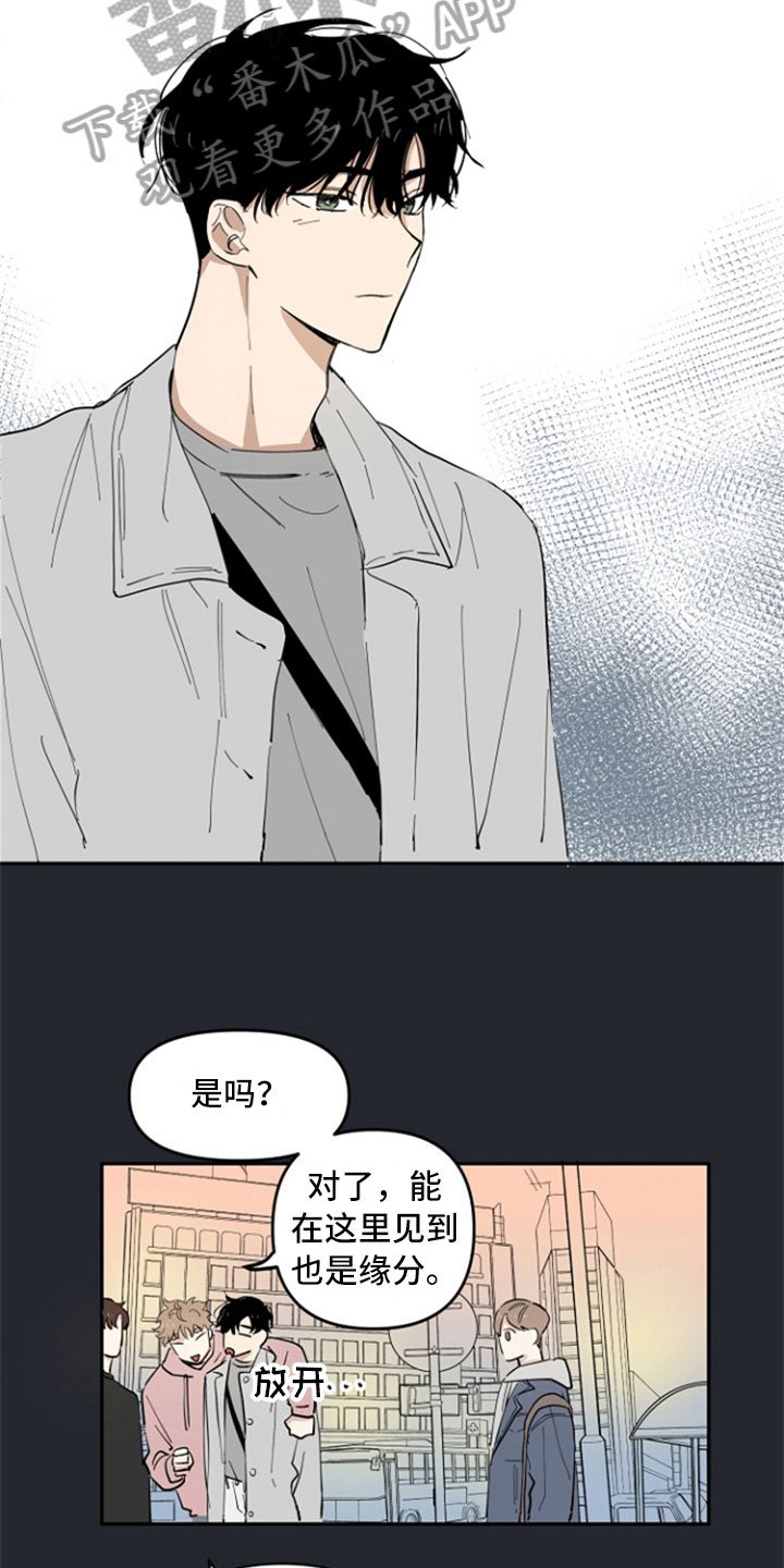 第17章：不明白