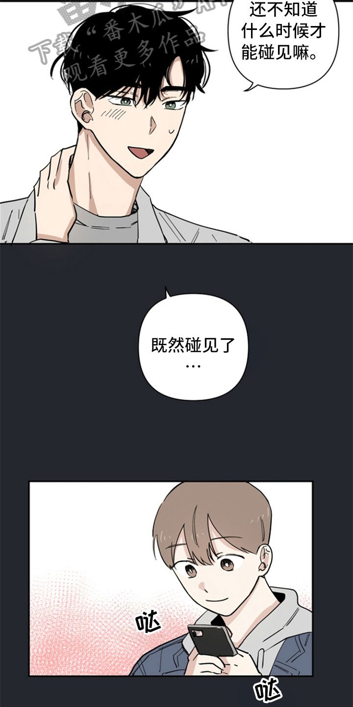 第17章：不明白