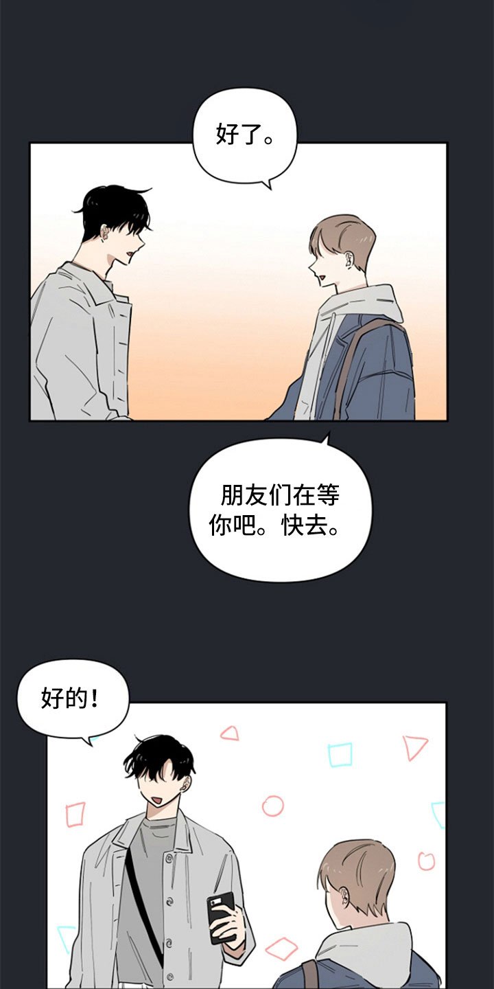 第17章：不明白