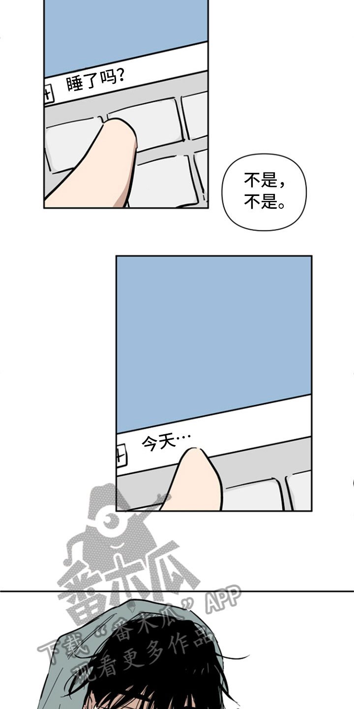 第18章：好事
