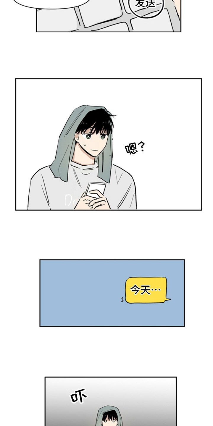第18章：好事