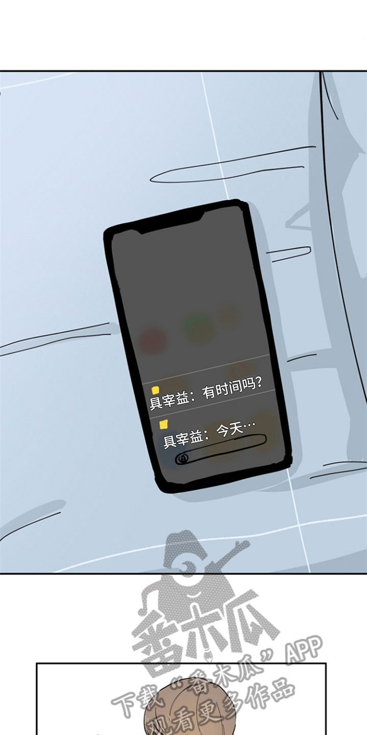 第18章：好事