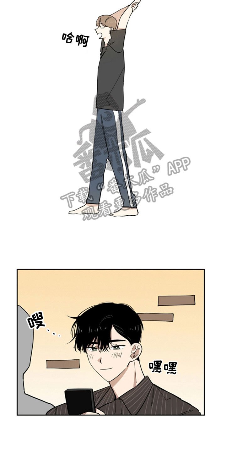 第18章：好事